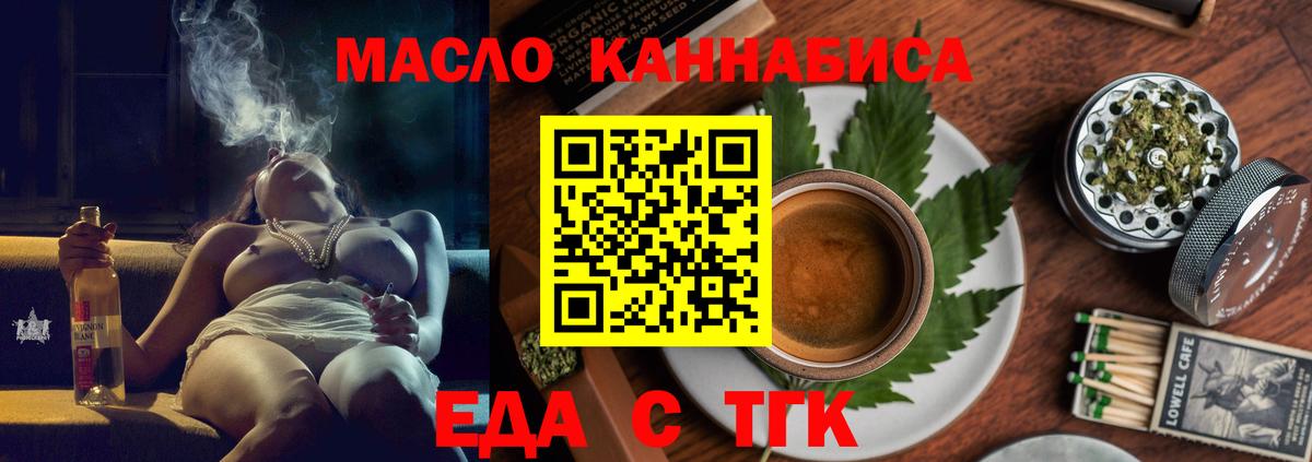 Canna-Cookies конопля  Вход с VPN  Арзамас 