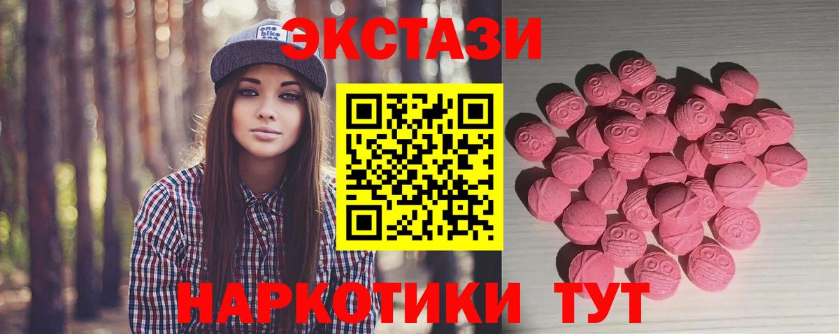Арзамас  ЭКСТАЗИ mix  Вход с VPN 