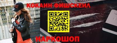 кокаин Кунгур