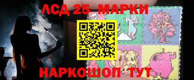 кокаин Кунгур