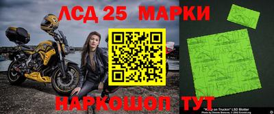 кокаин Кунгур