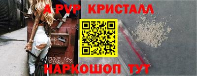 кокаин Кунгур