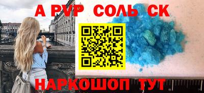 кокаин Кунгур