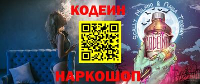 кокаин Кунгур