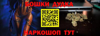 кокаин Кунгур