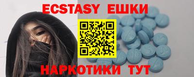 кокаин Кунгур