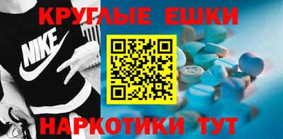 кокаин Кунгур