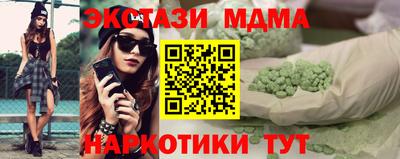 кокаин Кунгур