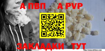 бошки Краснокаменск