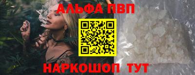 кокаин Кунгур
