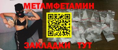 кокаин Кунгур