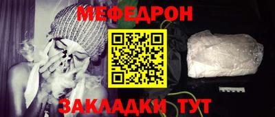 кокаин Кунгур