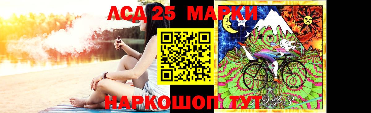 ЛСД экстази ecstasy  Вход с VPN  ЛСД экстази кислота  Арзамас 