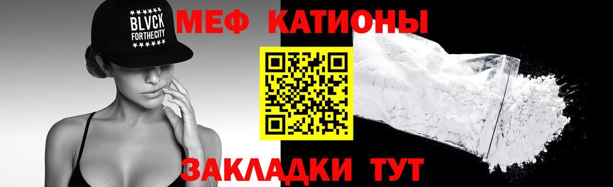 Арзамас  Меф  Меф  Вход с VPN  МЕФ мяу мяу 