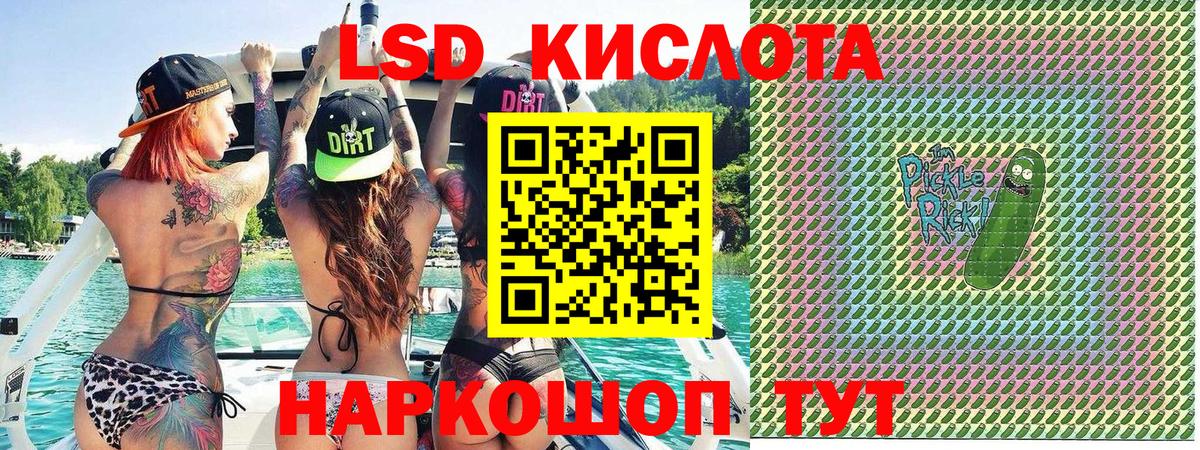 где продают наркотики  Марки N-bome  Арзамас  Вход с VPN  Наркотические марки 1500мкг 