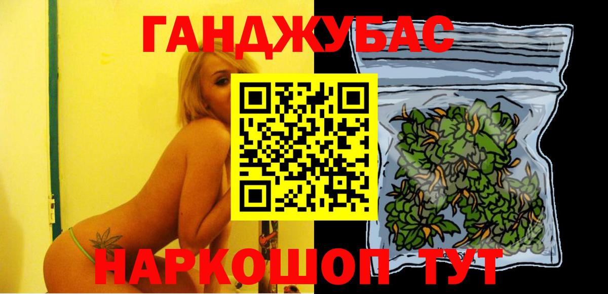 Арзамас  Конопля THC 21%  Каннабис семена  МАРИХУАНА Amnesia  Вход с VPN 